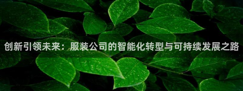 意昂体育3联系电话
