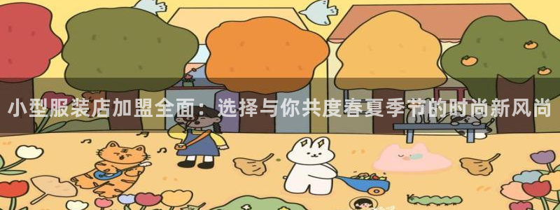 意昂3代理