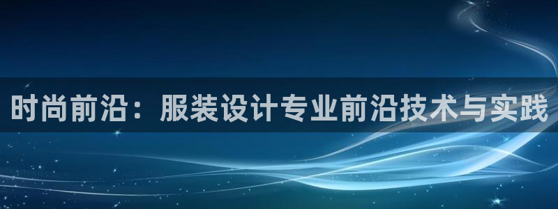 意昂3娱乐是那个系列的台子