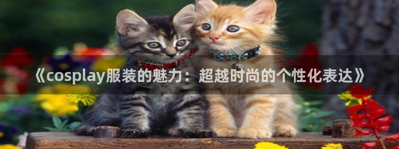 意昂3娱乐