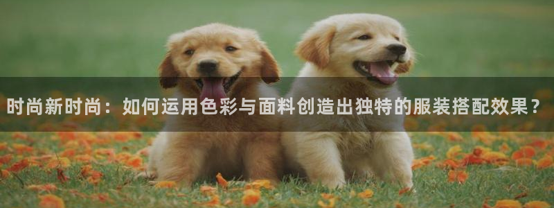 意昂3娱乐
