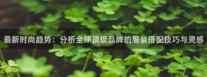 意昂体育3注册