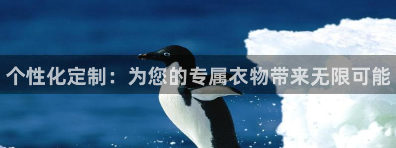 意昂体育3招商