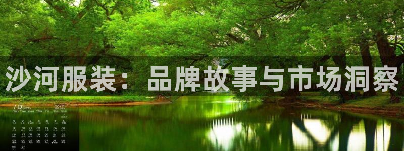 意昂体育3平台是正规平台吗