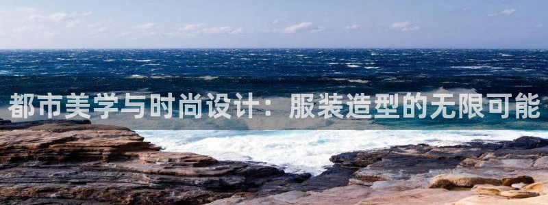 意昂3集团官网首页网址