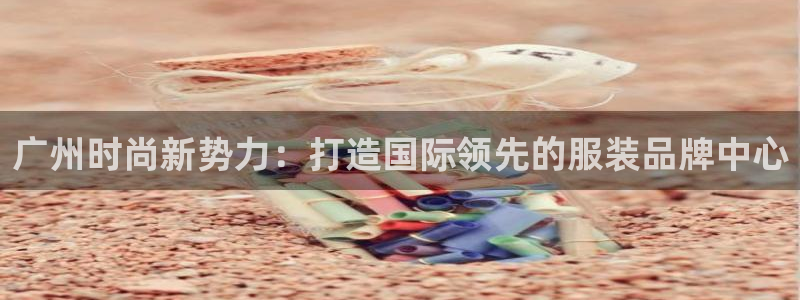 意昂体育3娱乐