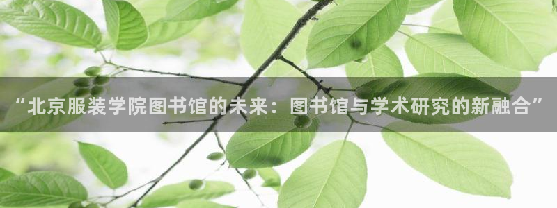 意昂3集团官网首页网址