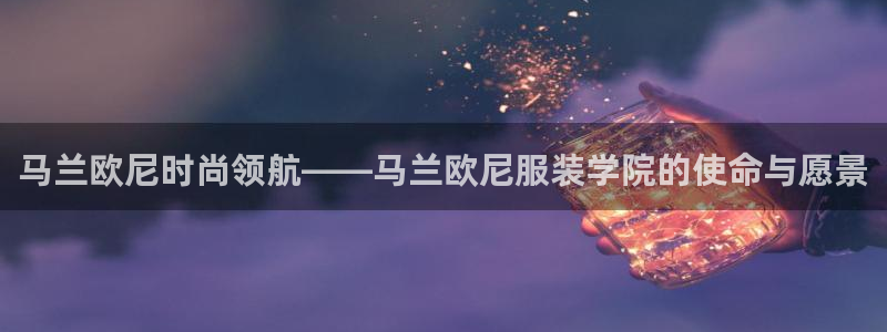 意昂体育3平台假的吗是真的吗吗