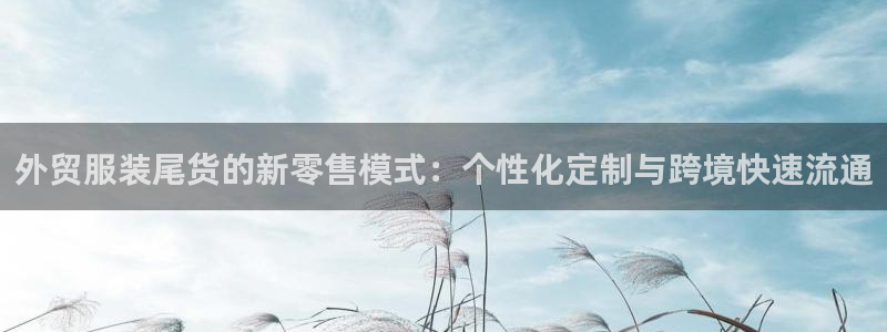 意昂体育3娱乐