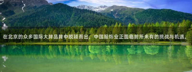 海南意昂体育3