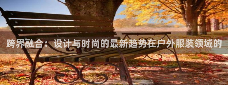 意昂体育3平台假的吗是真的吗