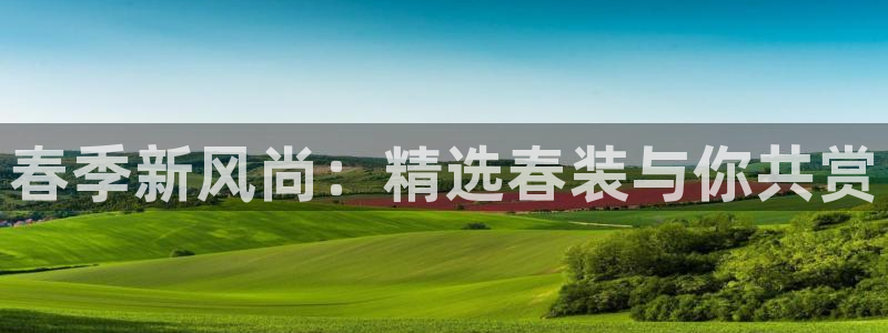 意昂体育3是干嘛的公司