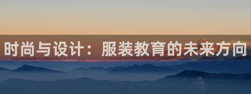 意昂体育3软件