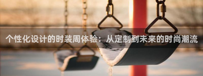 意昂3五金厂