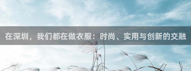 意昂3官网