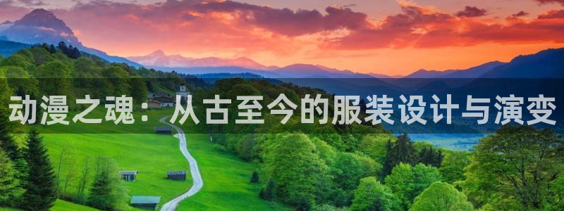 意昂3娱乐平台