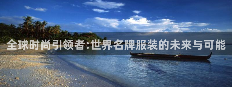 德国意昂3集团