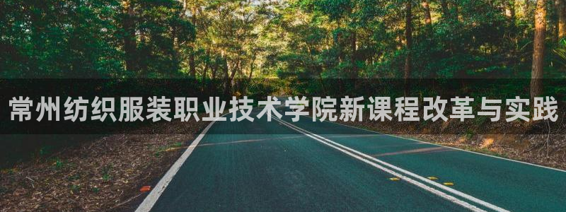 意昂体育3招商电话