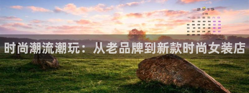 意昂3官方