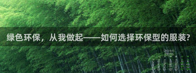 意昂3娱乐平台