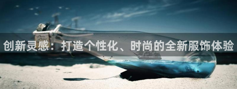 海南意昂体育3发展怎么样