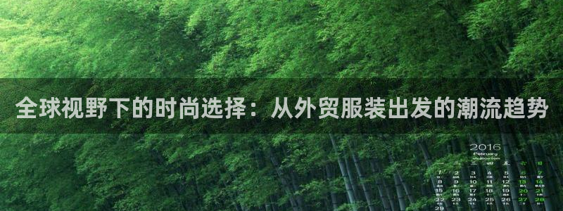 意昂体育3招商电话
