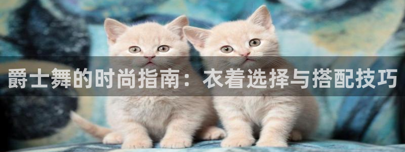 意昂体育3平台是正规平台吗