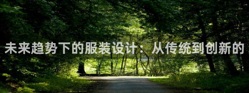 意昂3官网
