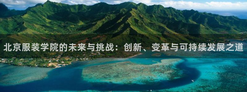 意昂3集团logo