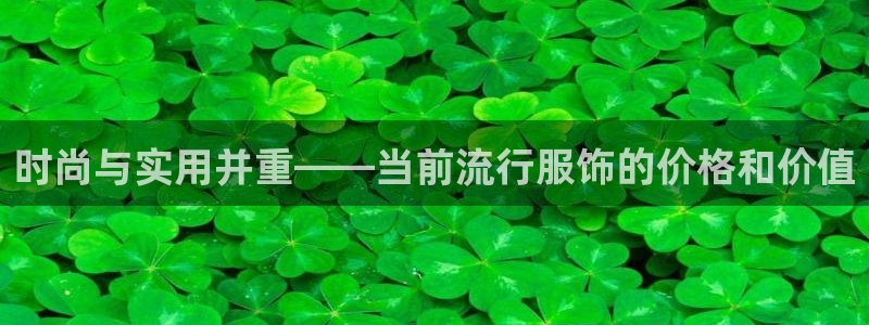 意昂3开户