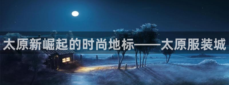 意昂体育3招商电话是多少号码