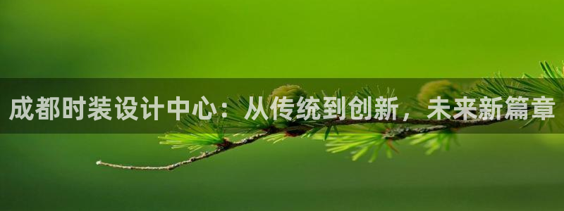 海南意昂体育3