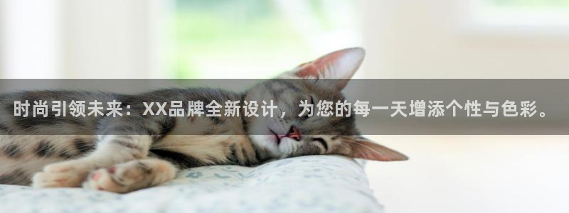 意昂体育3官方客服电话