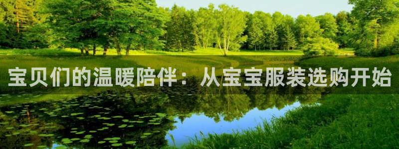 意昂3集团官网首页网址