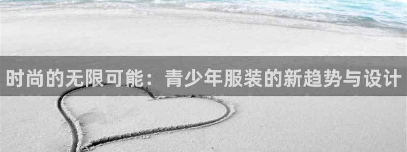 意昂体育3联系电话