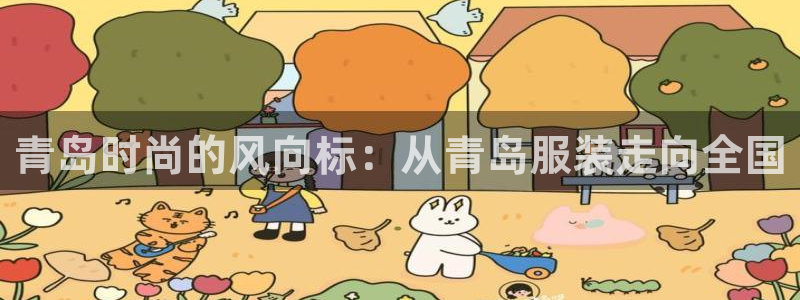 意昂体育3