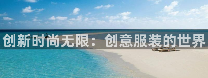 意昂3开户