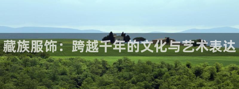 意昂3集团官网首页