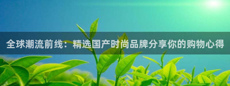 意昂体育3招商电话号码是多少啊