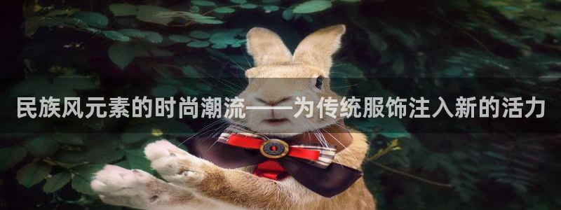 意昂3娱乐
