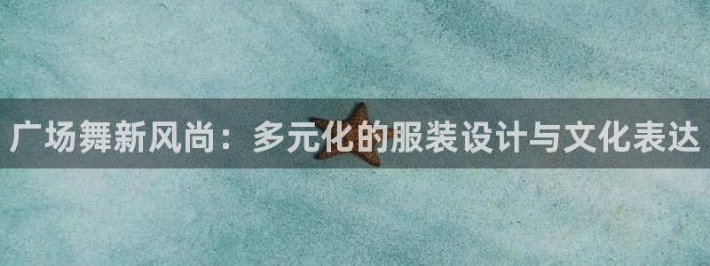 德国意昂3集团