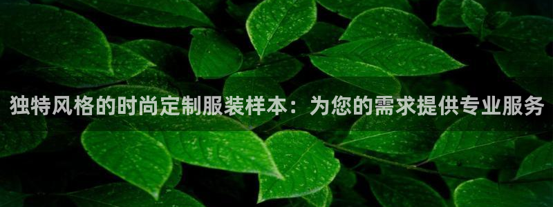 意昂3娱乐网站