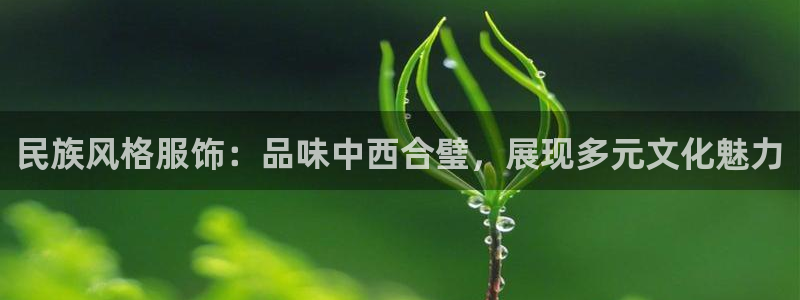 意昂3集团官网首页网址