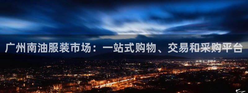 意昂3娱乐首页官网下载