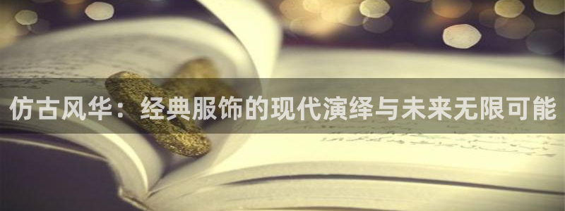 意昂体育3平台是正规平台吗