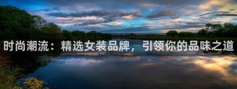 意昂3开户