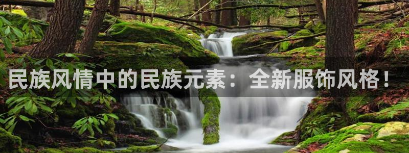 意昂3娱乐平台