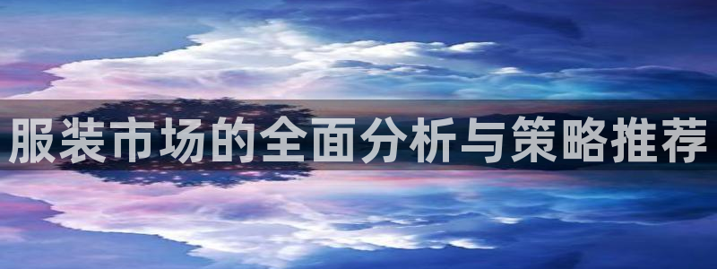 意昂体育3招商电话是多少号码