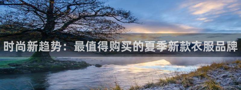 意昂3娱乐网站
