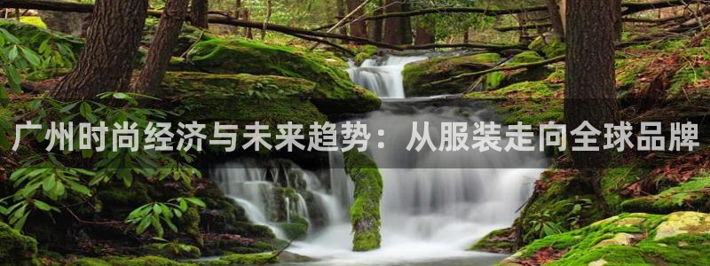 意昂3集团官网首页